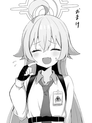 [仲人堂 (Na-code)] おじさんがおじさんに買われちゃう本 (ブルーアーカイブ) [DL版]_13