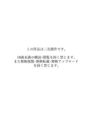 [仲人堂 (Na-code)] おじさんがおじさんに買われちゃう本 (ブルーアーカイブ) [DL版]_02