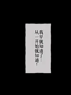 [radio tower (ラジオ先生)] Reレイプ始めました (Re：ゼロから始める異世界生活) [萌意永久人个人汉化]_042