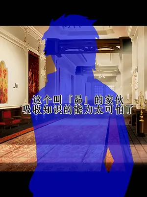 [radio tower (ラジオ先生)] Reレイプ始めました (Re：ゼロから始める異世界生活) [萌意永久人个人汉化]_021