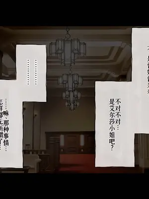 [radio tower (ラジオ先生)] Reレイプ始めました (Re：ゼロから始める異世界生活) [萌意永久人个人汉化]_224