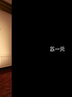 [radio tower (ラジオ先生)] Reレイプ始めました (Re：ゼロから始める異世界生活) [萌意永久人个人汉化]_093