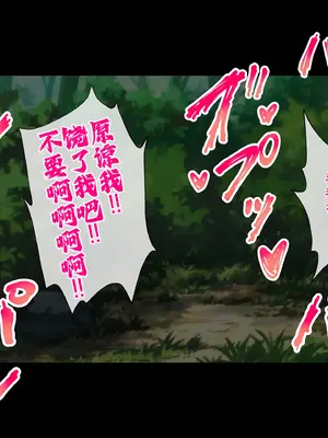 [radio tower (ラジオ先生)] Reレイプ始めました (Re：ゼロから始める異世界生活) [萌意永久人个人汉化]_254