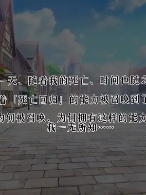 [radio tower (ラジオ先生)] Reレイプ始めました (Re：ゼロから始める異世界生活) [萌意永久人个人汉化]_003