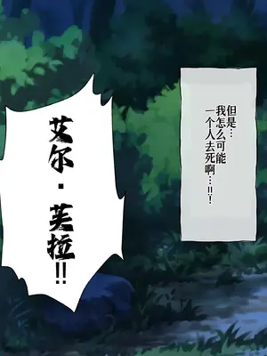 [radio tower (ラジオ先生)] Reレイプ始めました (Re：ゼロから始める異世界生活) [萌意永久人个人汉化]_267