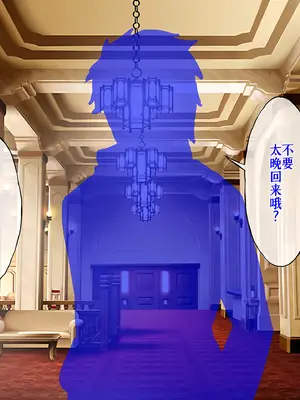 [radio tower (ラジオ先生)] Reレイプ始めました (Re：ゼロから始める異世界生活) [萌意永久人个人汉化]_229