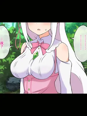 [radio tower (ラジオ先生)] Reレイプ始めました (Re：ゼロから始める異世界生活) [萌意永久人个人汉化]_238