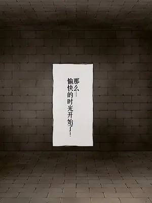 [radio tower (ラジオ先生)] Reレイプ始めました (Re：ゼロから始める異世界生活) [萌意永久人个人汉化]_163