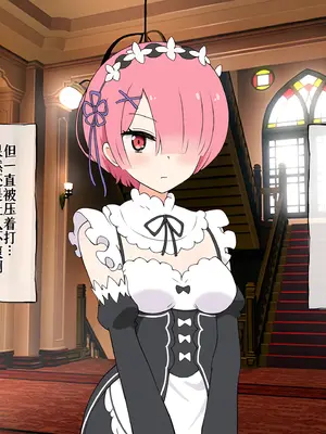 [radio tower (ラジオ先生)] Reレイプ始めました (Re：ゼロから始める異世界生活) [萌意永久人个人汉化]_143