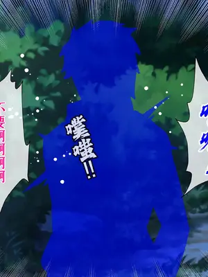 [radio tower (ラジオ先生)] Reレイプ始めました (Re：ゼロから始める異世界生活) [萌意永久人个人汉化]_268