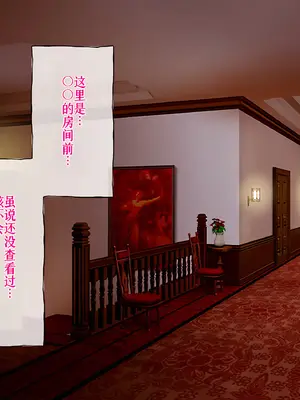 [radio tower (ラジオ先生)] Reレイプ始めました (Re：ゼロから始める異世界生活) [萌意永久人个人汉化]_133