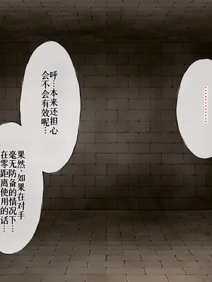 [radio tower (ラジオ先生)] Reレイプ始めました (Re：ゼロから始める異世界生活) [萌意永久人个人汉化]_162