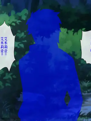 [radio tower (ラジオ先生)] Reレイプ始めました (Re：ゼロから始める異世界生活) [萌意永久人个人汉化]_262