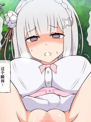 [radio tower (ラジオ先生)] Reレイプ始めました (Re：ゼロから始める異世界生活) [萌意永久人个人汉化]_244