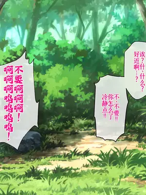 [radio tower (ラジオ先生)] Reレイプ始めました (Re：ゼロから始める異世界生活) [萌意永久人个人汉化]_243