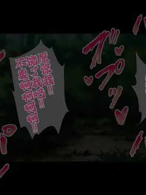 [radio tower (ラジオ先生)] Reレイプ始めました (Re：ゼロから始める異世界生活) [萌意永久人个人汉化]_255