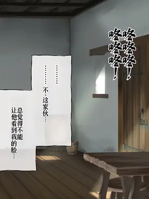 [radio tower (ラジオ先生)] Reレイプ始めました (Re：ゼロから始める異世界生活) [萌意永久人个人汉化]_200