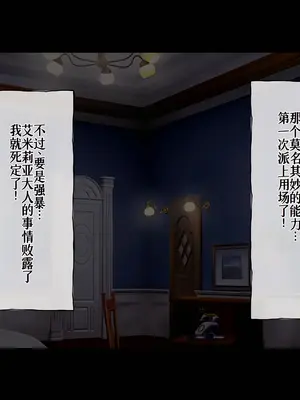 [radio tower (ラジオ先生)] Reレイプ始めました (Re：ゼロから始める異世界生活) [萌意永久人个人汉化]_083