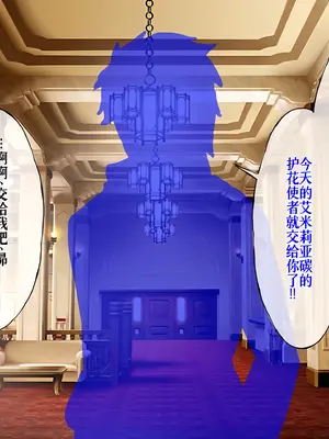 [radio tower (ラジオ先生)] Reレイプ始めました (Re：ゼロから始める異世界生活) [萌意永久人个人汉化]_228