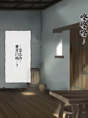 [radio tower (ラジオ先生)] Reレイプ始めました (Re：ゼロから始める異世界生活) [萌意永久人个人汉化]_199