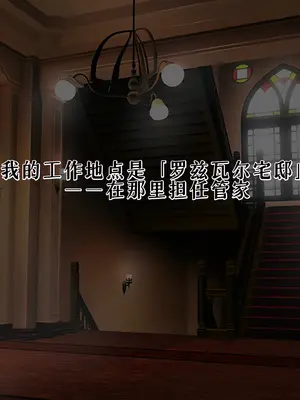 [radio tower (ラジオ先生)] Reレイプ始めました (Re：ゼロから始める異世界生活) [萌意永久人个人汉化]_005