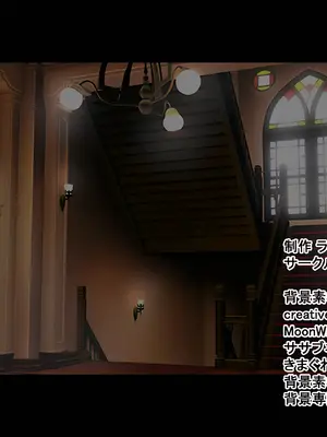 [radio tower (ラジオ先生)] Reレイプ始めました (Re：ゼロから始める異世界生活) [萌意永久人个人汉化]_281