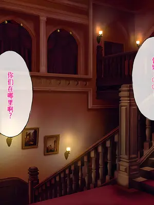 [radio tower (ラジオ先生)] Reレイプ始めました (Re：ゼロから始める異世界生活) [萌意永久人个人汉化]_132