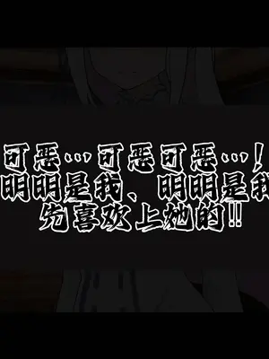 [radio tower (ラジオ先生)] Reレイプ始めました (Re：ゼロから始める異世界生活) [萌意永久人个人汉化]_029