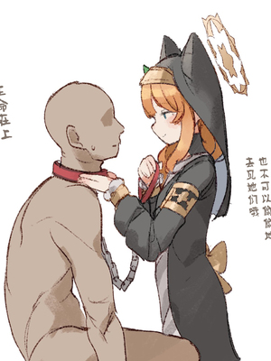 [CAT GARDEN (ねこてゐ)] ✠伊洛玛丽✠ (ブルーアーカイブ) [颠佬旅者汉化组]_5