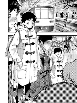 [ショタ漫画屋さん (orukoa)] 駅のトイレで初体験 輪姦レイプ!!鬼畜責め!! [冒险者公会]_14