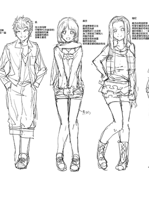 [水龍敬] ようこそ 水龍敬ランド Day.1-8[買動漫授權中文版][無修正]_1.0_39