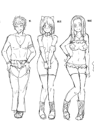 [水龍敬] ようこそ 水龍敬ランド Day.1-8[買動漫授權中文版][無修正]_1.0_40