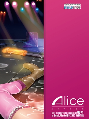 [水龍敬] ようこそ 水龍敬ランド Day.1-8[買動漫授權中文版][無修正]_3.0_42