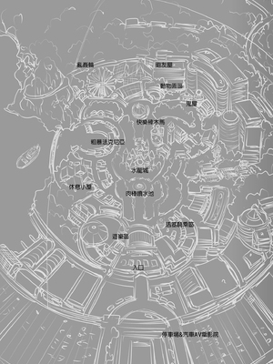 [水龍敬] ようこそ 水龍敬ランド Day.1-8[買動漫授權中文版][無修正]_4.0_05