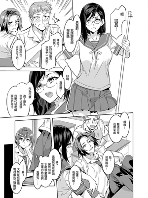 [水龍敬] ようこそ 水龍敬ランド Day.1-8[買動漫授權中文版][無修正]_4.0_09