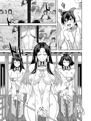 [水龍敬] ようこそ 水龍敬ランド Day.1-8[買動漫授權中文版][無修正]_5.0_11