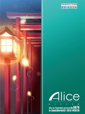 [水龍敬] ようこそ 水龍敬ランド Day.1-8[買動漫授權中文版][無修正]_5.0_39