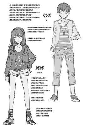 [水龍敬] ようこそ 水龍敬ランド Day.1-8[買動漫授權中文版][無修正]_6.5_41