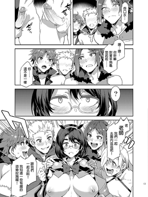 [水龍敬] ようこそ 水龍敬ランド Day.1-8[買動漫授權中文版][無修正]_7.0_12