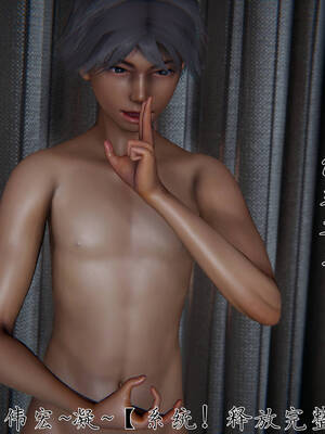 [见人就打] 邪恶变形系统(重制版)05_002