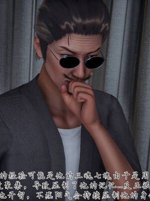 [见人就打] 邪恶变形系统(重制版)05_009