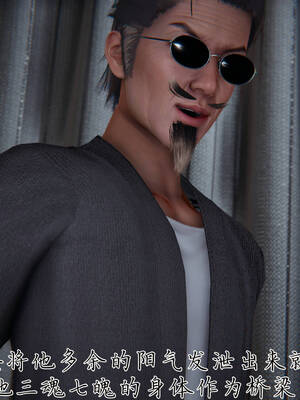 [见人就打] 邪恶变形系统(重制版)05_011