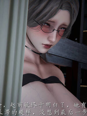 [见人就打] 邪恶变形系统(重制版)05_012