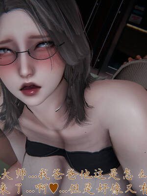 [见人就打] 邪恶变形系统(重制版)05_033