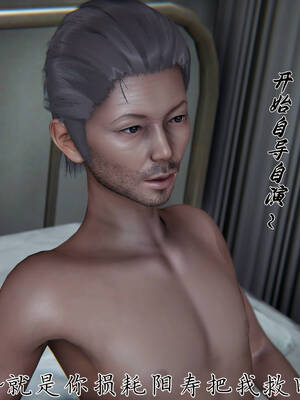 [见人就打] 邪恶变形系统(重制版)05_036