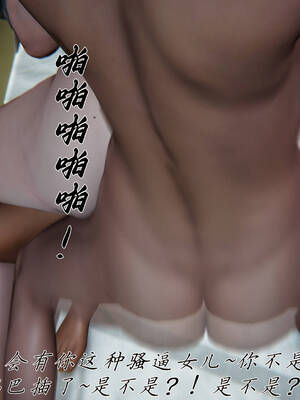 [见人就打] 邪恶变形系统(重制版)05_060