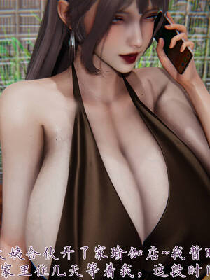 [见人就打] 邪恶变形系统(重制版)05_102