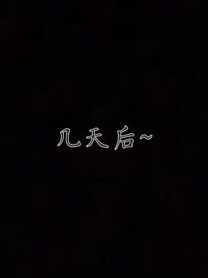 [见人就打] 邪恶变形系统(重制版)05_104