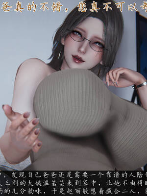 [见人就打] 邪恶变形系统(重制版)05_105