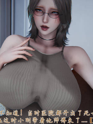 [见人就打] 邪恶变形系统(重制版)05_109